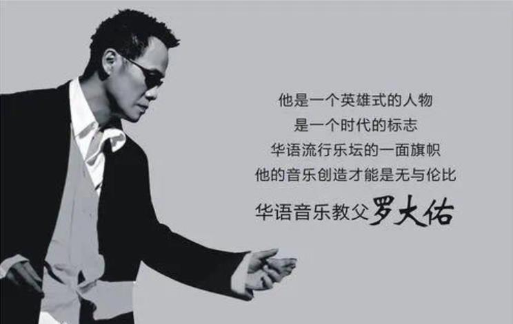 罗大佑60岁前不停在搬家：只有扎根才能了解